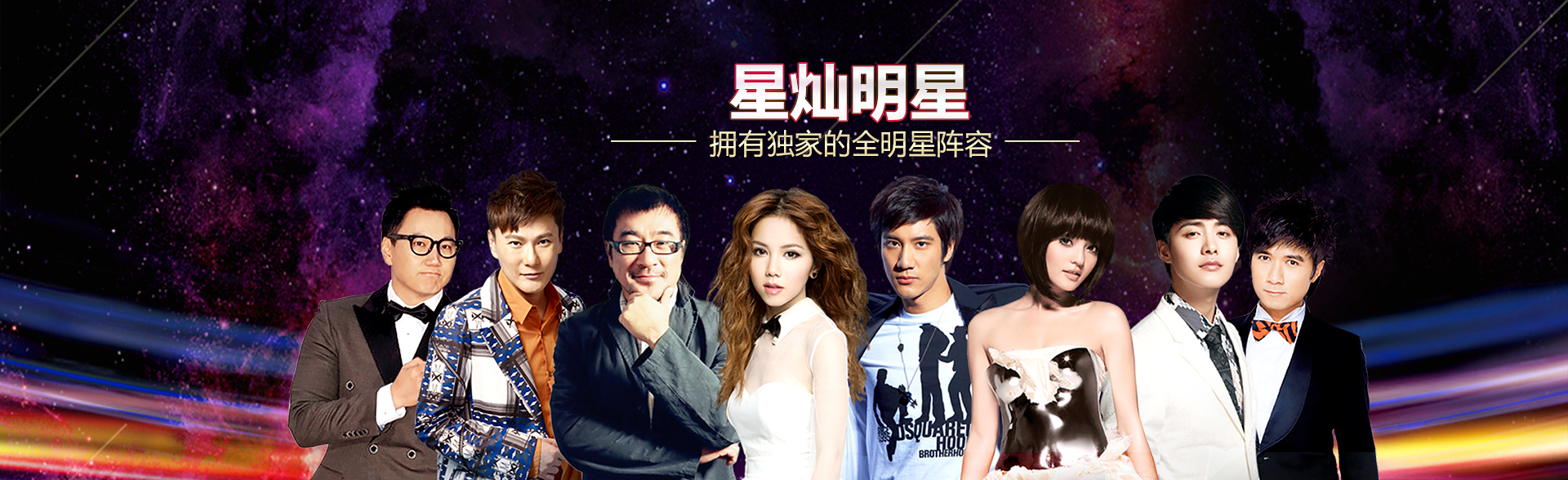 广州双赢平台明星经纪公司